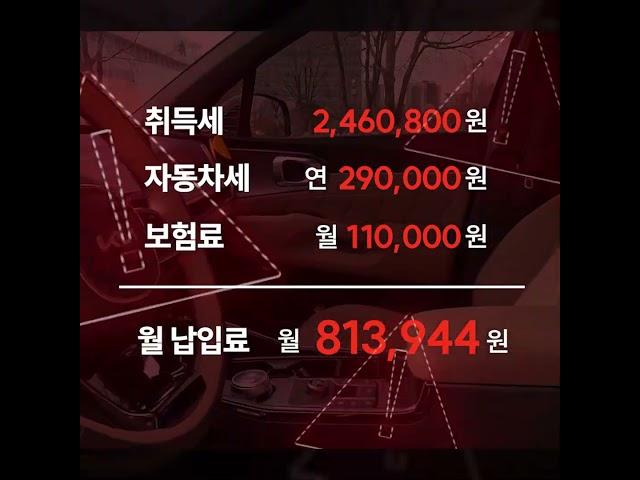 쏘렌토 하이브리드, 장기렌트로 월 266,700원?