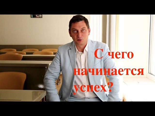 Максим Батырев. С чего начинается успех?