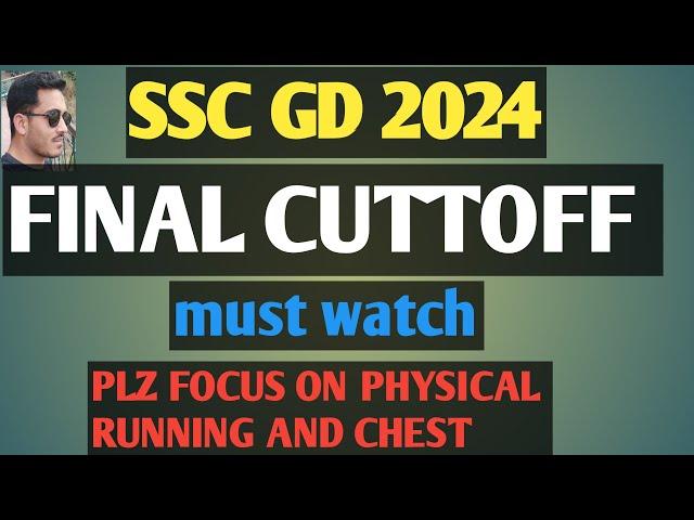 SSC GD 2024FINAL CUTOFF #sscgdfinalcutoff #sscgdfinalcutoff2024 #sscgdphysicaldate #sscgd