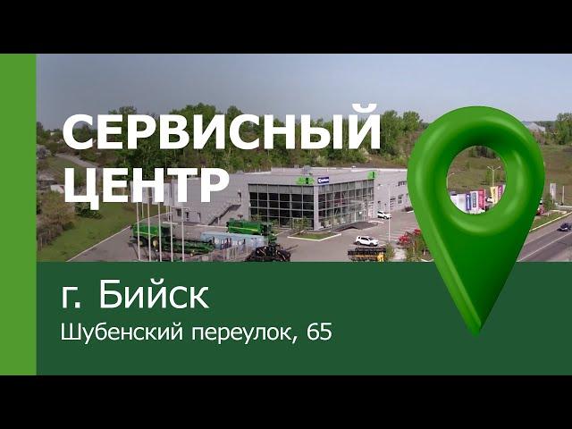 «ЭкоНиваСибирь», Бийск