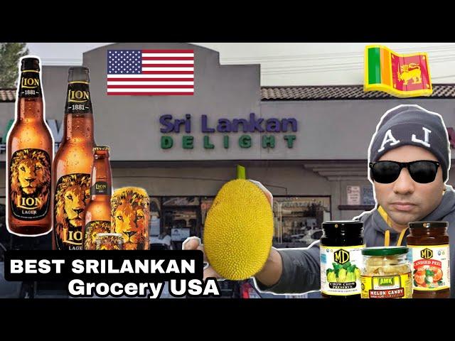 srilankan delight | best grocery |  store |California | USA |අමු සිංහල 