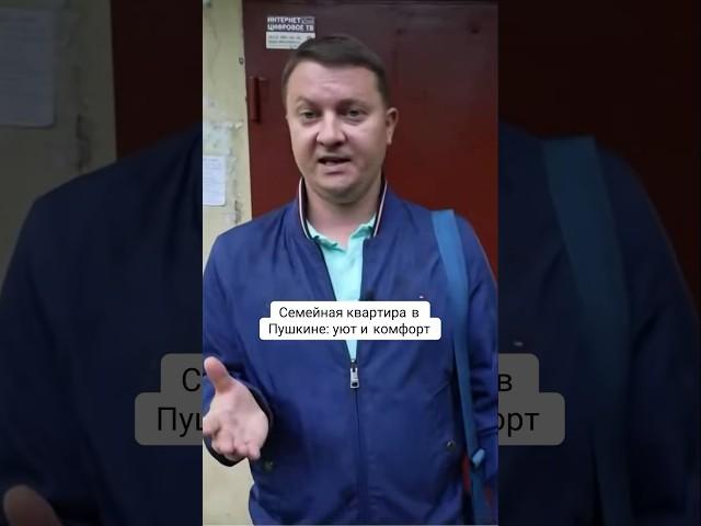 Ссылкана полное видео Выбираем квартиры Георгий Патанин в программе телеканала 78 #новостройкиспб