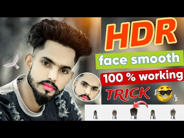 फेस को Full HD में गोरा करने का नया तरीका | स्केचबुक HDR स्मूथ वीडियो