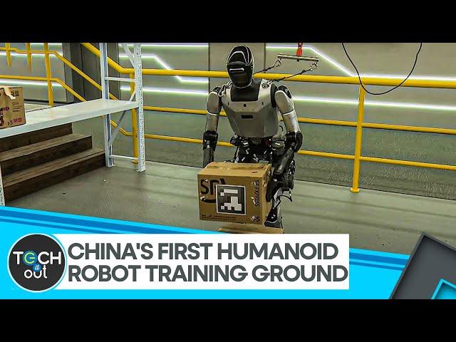 China Launches First Humanoid Robot Training Base In Shanghai | Tech It Out