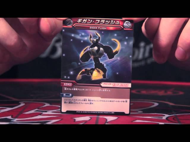 Kohdok Reviews some more Baku-Tech! (Blan Shoult, Gigan Taurus, Shield Leoness)