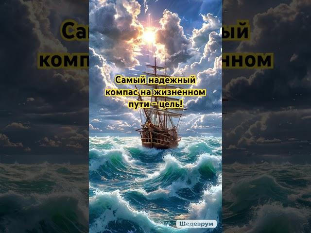Мысли в слух #рек #жизнь #жиза #мысли #цитаты