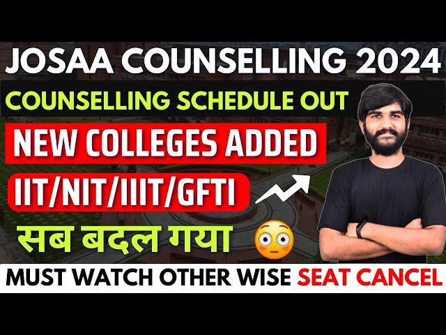 JOSAA Counselling 2024 Schedule Released Major Shocking Changes | JOSAA Counselling Procedure 2024