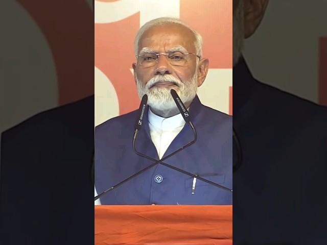 PM Modi expresses gratitude and thanks Karyakartas of BJP and NDA | #shorts