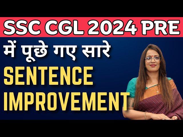 SSC CGL 2024 Pre में पूछे गए सारे Sentence Improvement | Grammar| English With Rani Ma'am