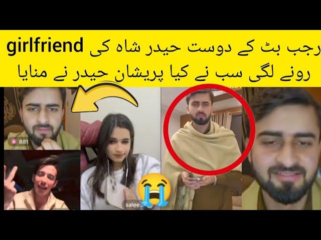 Haider shah live | haider girlfriend saleena crying | rajab family