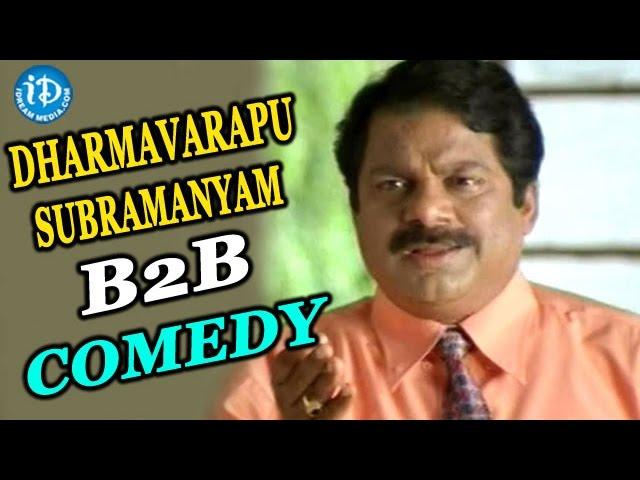 Dharmavarapu Subramanyam B2B Comedy Scenes || All Time Best Comedy