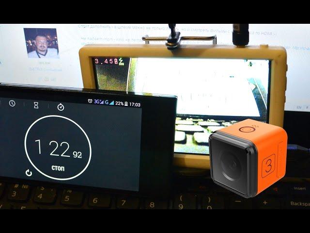 FPV RunCam 3 latency test