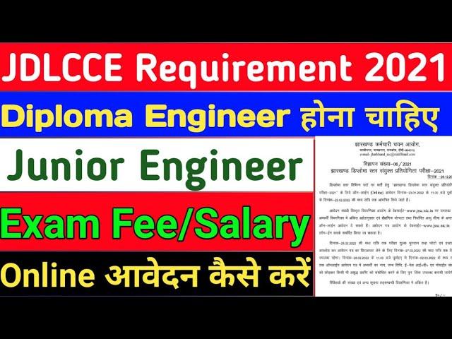 Jharkhand  junior Engineer vacancy 2021/jharkhand Junior Requirement/jharkhand iploma level job/jssc