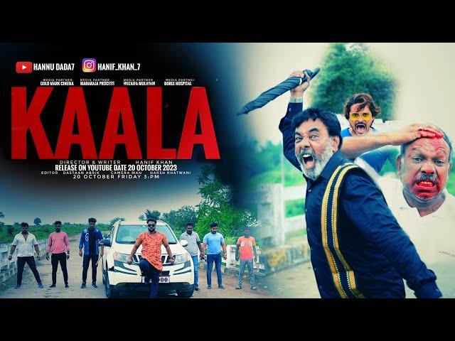 Kaala /Web Series episode 1 /Presented by Hannu Dada 7