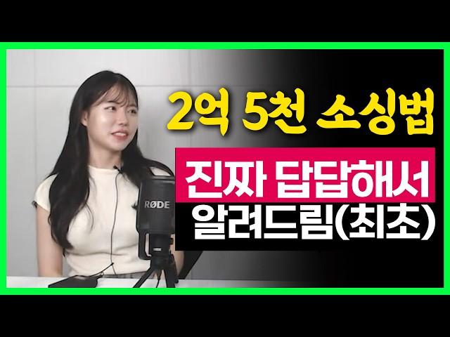 월 2억 매출 셀러가 알려주는 구매대행 진짜 현실 조언... 온라인 쇼핑몰로 월 수익 5천만원 소싱 노하우 쿠팡 로켓그로스 사입 스마트스토어