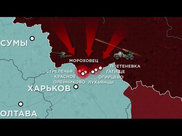 FREEДОМ | Актуальная информация про войну в Украине. День 19.05.2024 - 20:00
