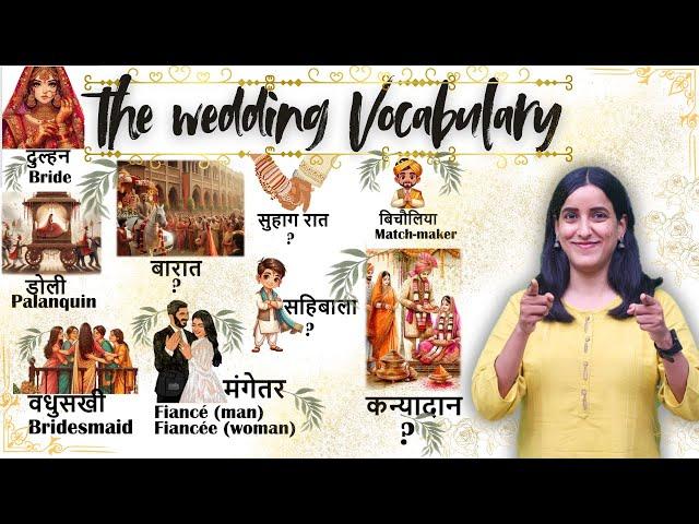 Wedding and Marriage Vocabulary in English