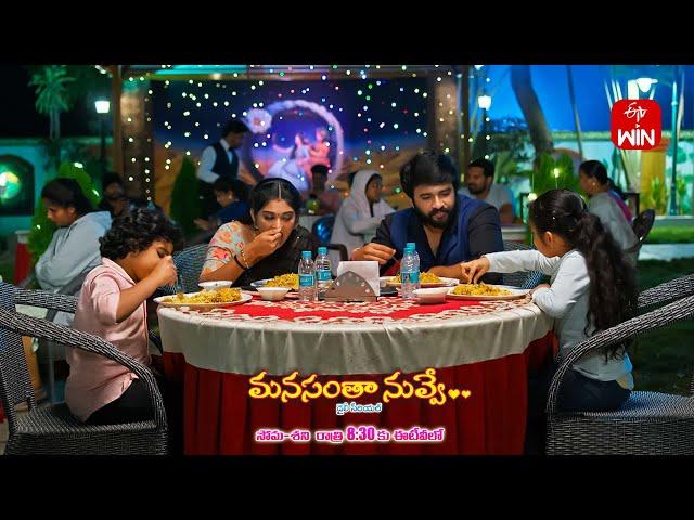 Manasantha Nuvve Latest Promo | Episode No 912 | 17th December 2024 | ETV Telugu