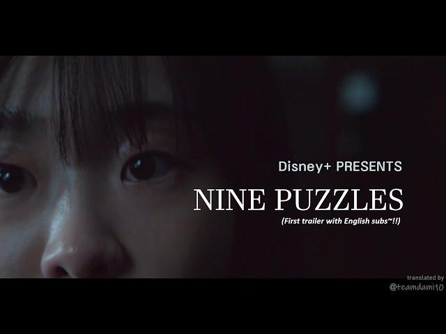 NINE PUZZLES!! ️‍️ FIRST TRAILER~!! ENGLISH SUBS!! #kimdami  #김다미 #キムダミ #金多美 #나인퍼즐 #ninepuzzles