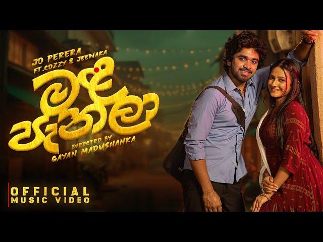 Jo Perera - Mala Panala (මළපැනලා) Ft. Cozzy & Jeewaka (Official Music Video)