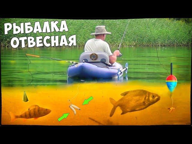 Когда стоишь на рыбе! РЫБАЛКА в ОТВЕС на ДЕДОВСКИЙ СПОСОБ с БАЙДАРКИ | Серия 15