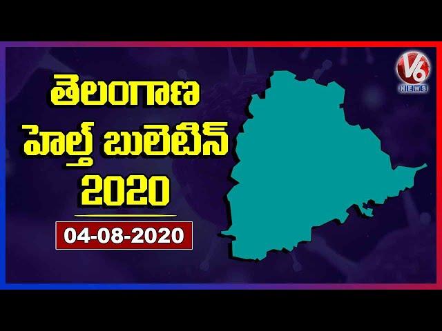 Telangana Corona Health Bulletin: 1286 New Corona Cases Recorded, Tally Rises To 68,946 | V6 News