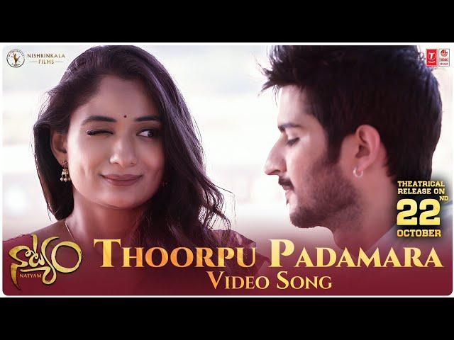 Thoorpu Padamara Video Song [4K] | Natyam | Chinmayi Sripada | Sandhya Raju, Rohit Behal | Revanth