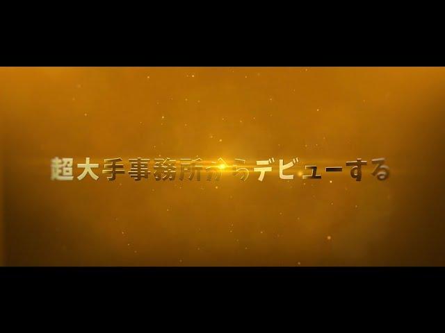 【超特報】有名歌い手事務所からXX日後に新たなグループが始動。【新人歌い手グループ】