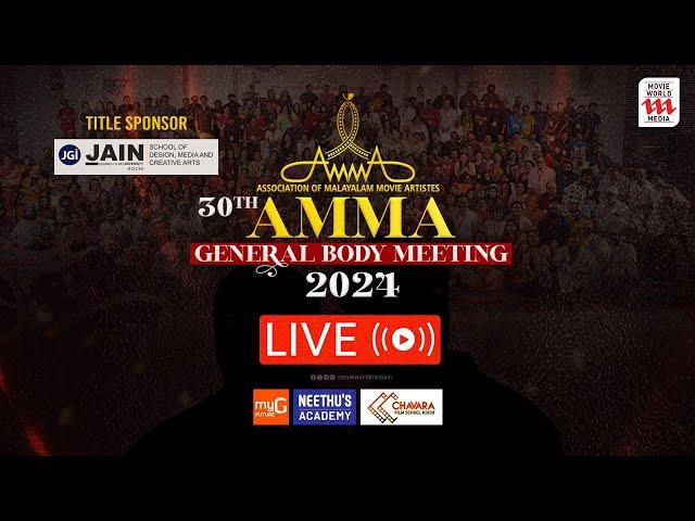 Amma General Body Meeting 2024 | LIVE - AMMA | 30th ANNUAL GENERAL BODY MEETING | MOVIE WORLD MEDIA