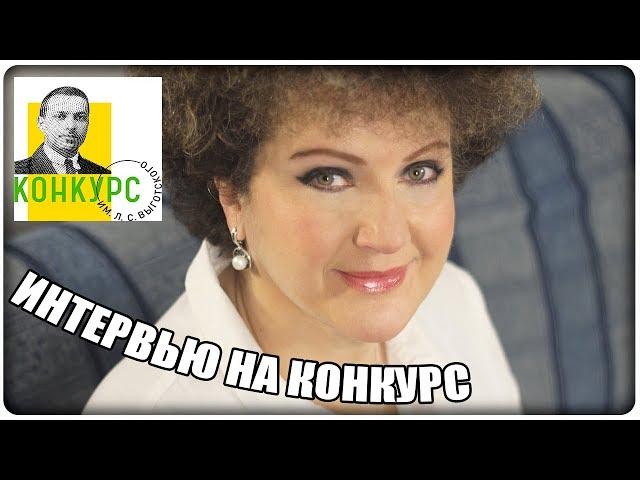 #КонкурсВыготского2019 — Ирина Галковская (город Псков) МОТИВАЦИОННОЕ ИНТЕРВЬЮ