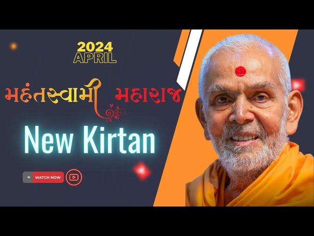 April 2024: Non-stop Kirtan With Pujya Mahant Swami Maharaj At Baps | Don't Miss!