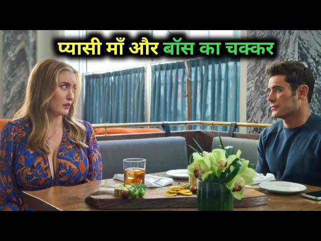 A Famly Afair 2024 Film Explained in Hindi/Urdu Summarized हिन्दी / Hollywood Movie In Hindi Explain