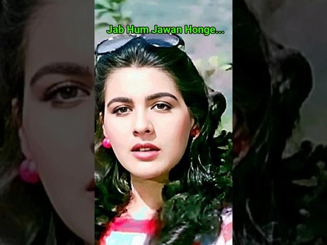 Jaab hum jawan honge HD Betab 1983 mp3 #shorts #bollywood #sadabahar #gaane #hindi #songs