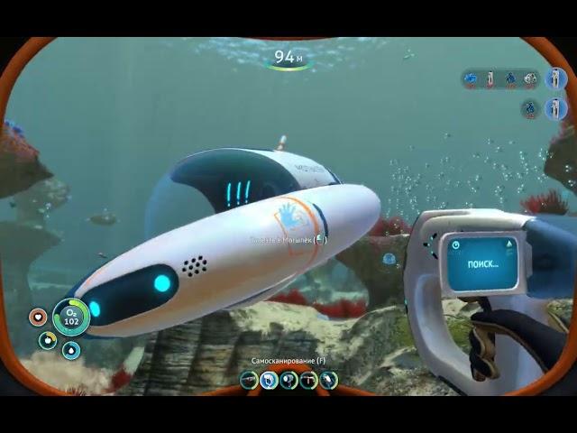 Subnautica Модификационная станция для улучшения снаряжения