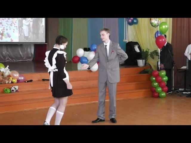 Катя Полякова(Последний Звонок)