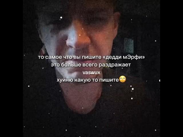 Влад Череватый #владчереватый  #битваэкстрасенсов #рек #актив