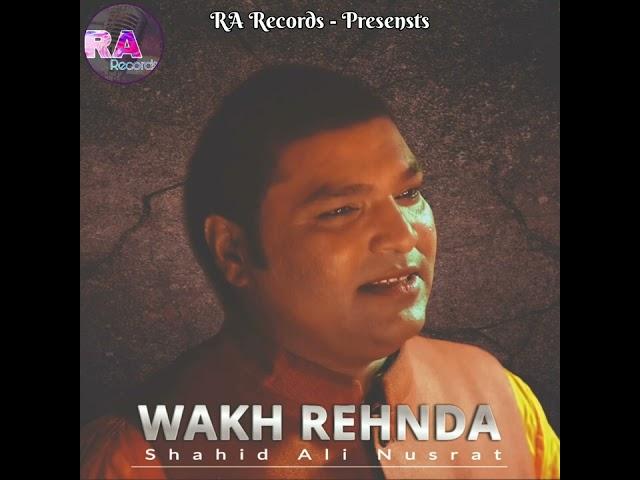 Kol Reh Ke Wakh Rehnda | Shahid ali nusrat | New song 2022 | RA Records