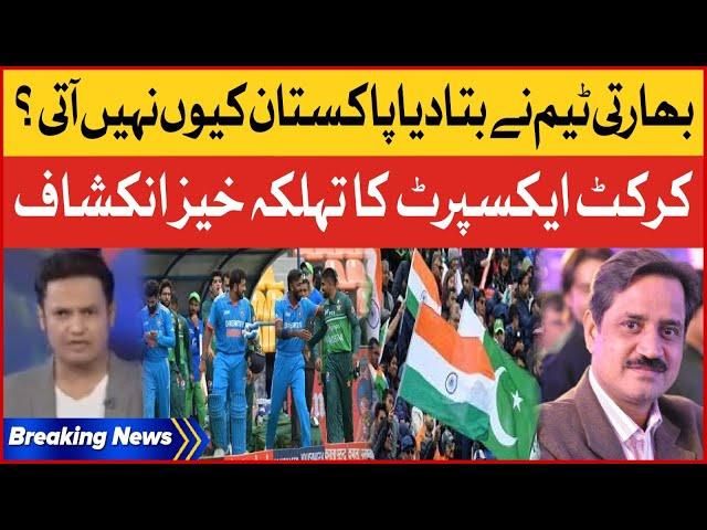 India Team Why Come Not In Pakistan | Naseem Rajput Shocking Statement | Breaking News