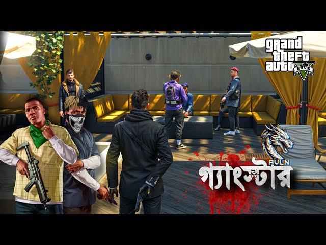 Ostad Farhan In City| Roleplay LIVE | Rayhan Cartel Live