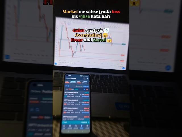 Market me sabse jyada Loss kis vjhse hota hai #trading #investing #intradaytrading #optionstrading
