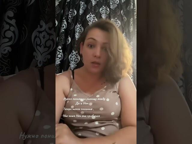 Мысли в слух
