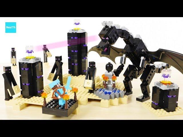 レゴ マインクラフト エンダードラゴン 21117  ジ・エンド  ／ LEGO Minecraft The Ender Dragon