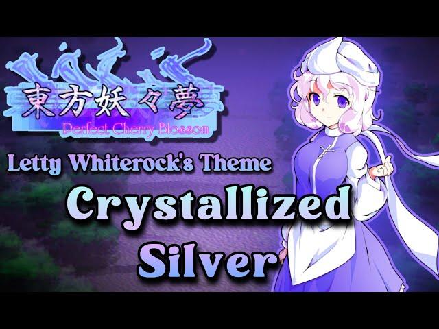 [東方 Remix] Touhou 7 PCB: Crystallized Silver