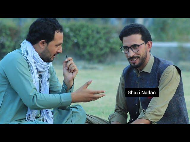 Pashto new poetry| Zafar Ali Asmar| Ghazi nadan