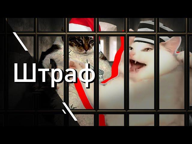 «ШТРАФ ЗА ПРАВДУ» БОРИС КАГАРЛИЦКИЙ