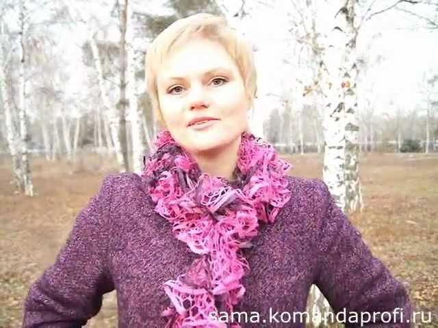 Вяжем Французский шарфик спицами из тесьмы. lace knitting scarf