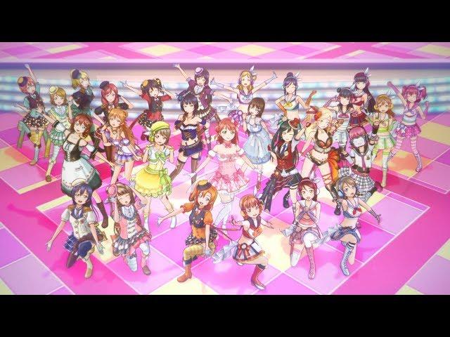 「ラブライブ！スクールアイドルフェスティバルALL STARS」OPムービー