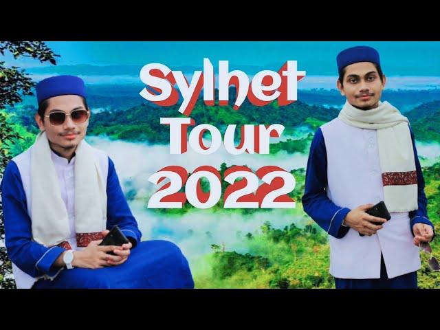 Sylhet Tour 2022 মোকাররম হোসাইন লুবান Mokarrom Hossain Luban