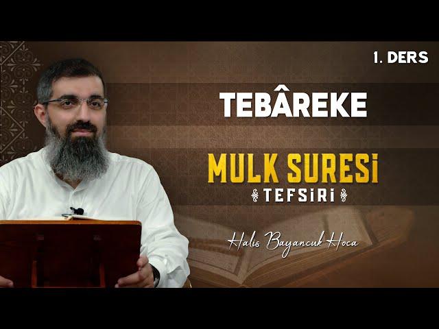 Mulk Suresi Tefsiri 1 | Tebâreke | Halis Bayancuk Hoca (Ebu Hanzala)