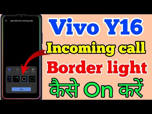 How To Set Border light In Vivo Y16 // Vivo Y16 Incoming Call Border light Effect Kaise On Kare